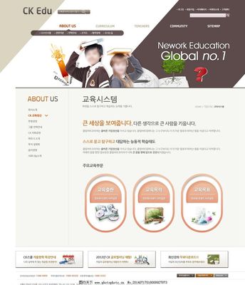 韩国网页模板图片,扁平化 电子商务 个性 网站模板-图行天下图库